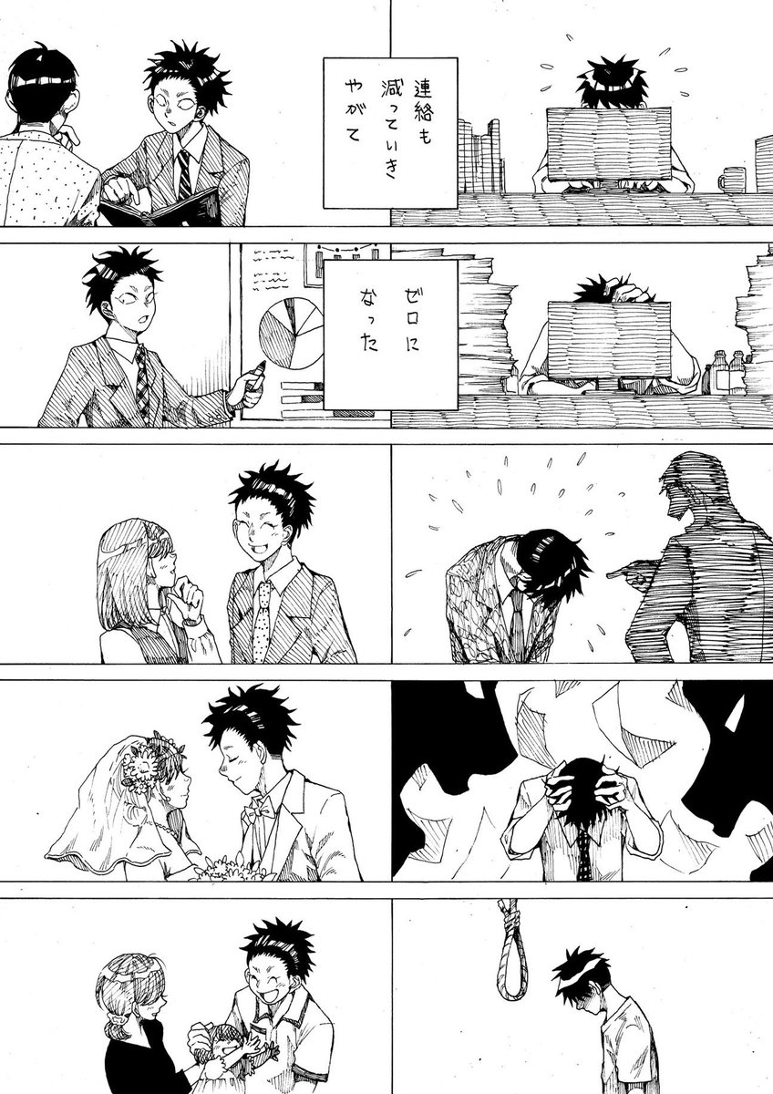 「ずっと友達」 