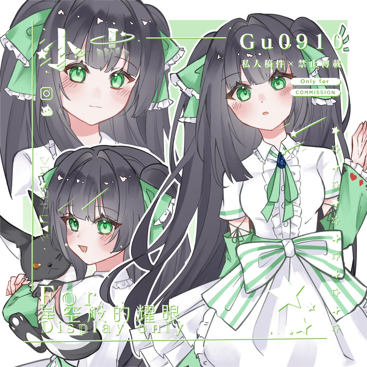 gu0910✨commission open tweet media