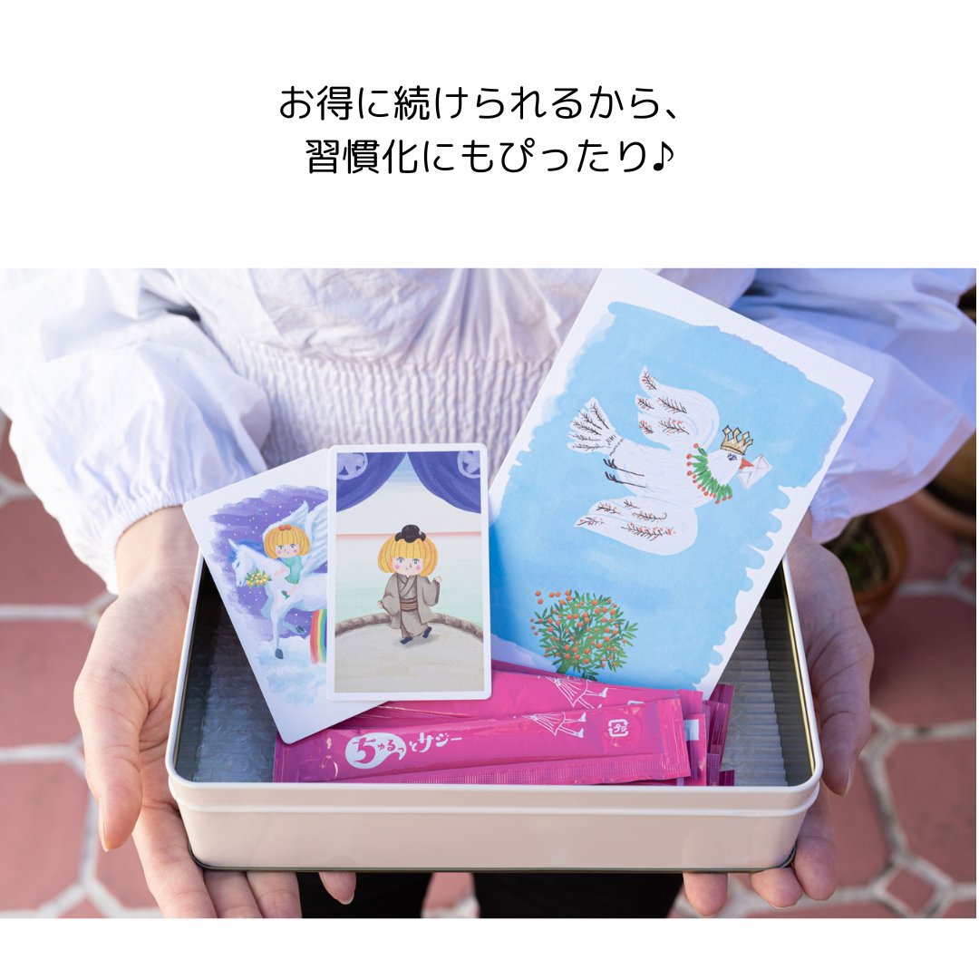 sajiemarche's tweet photo. 定期便で、切らさず安心♪「気づいたらない！」を防げる定期便が便利。お得に続けられるから、習慣化にもぴったり♪
#ちゅるっと定期便 #習慣化サポート #鉄分続ける #続けやすい健康 #ちゅるっとサジー https://t.co/FCGLCUiicz