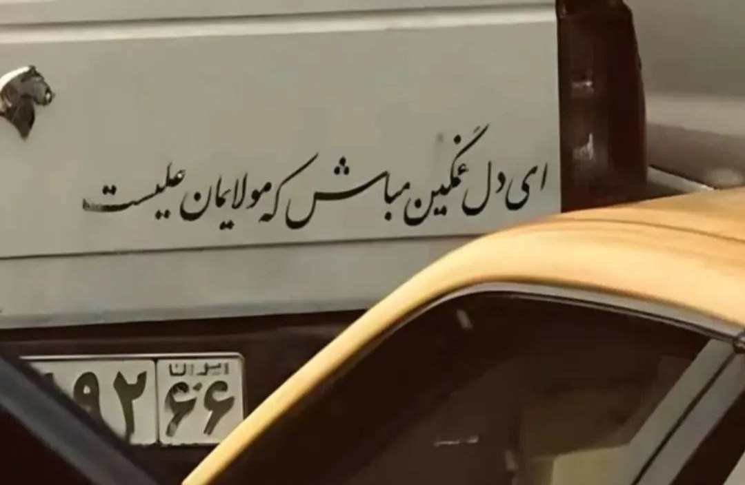 این چند روز نبودم اکانتم خوابیده
ممنون میشم یه یاعلی منشن کنید که بتونم دوباره فعالیت کنم🙏♥️