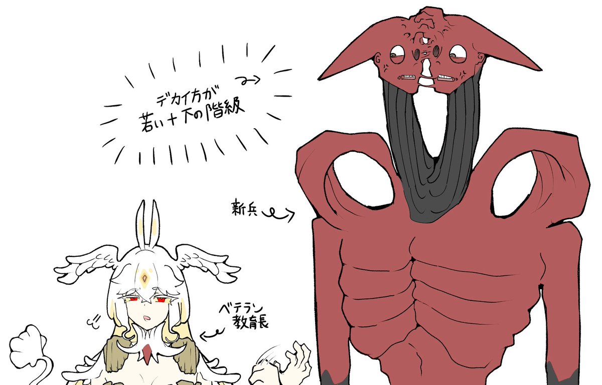 見かけによらないものが好き