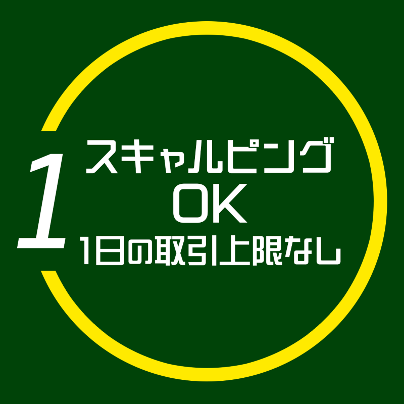 スキャルピングOK｜JFX【公式】 on X: 