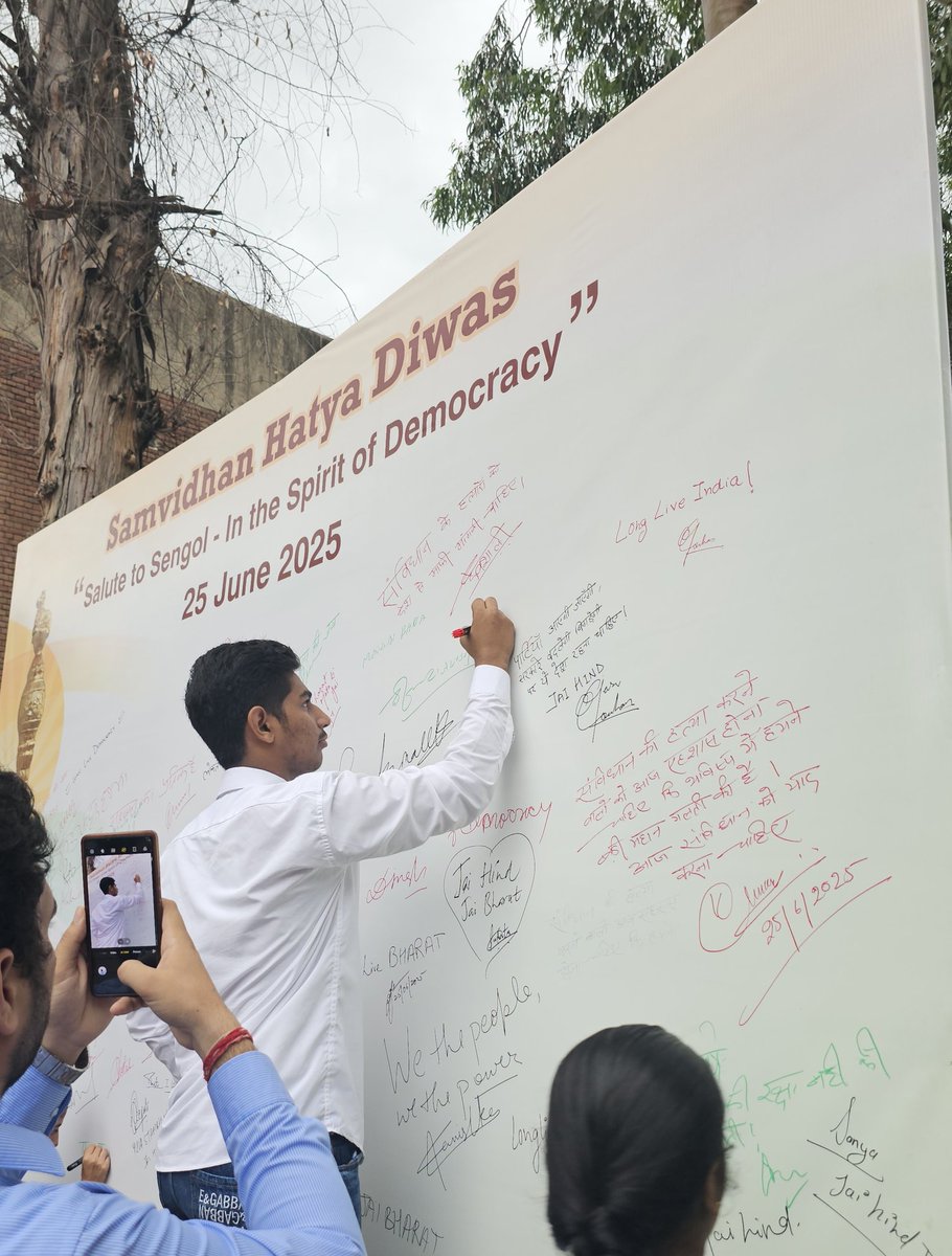 Mera Yuva Bharat - MY BharatHQ tweet media