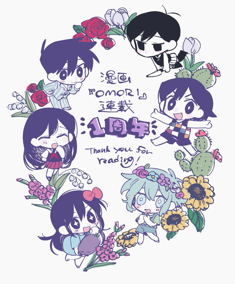 nui_purple's tweet photo. なんと漫画『OMORI』は本日で連載一周年となりました！
いっぱい監修してくださるOMOCATさんやチームのみなさま、編集部の方々、なにより読んで応援していただいてるみなさまのおかげにございます。
引き続き良きものを続けていけるように努めてまいりますのでよしなに💜 https://t.co/DavNYMxaOY