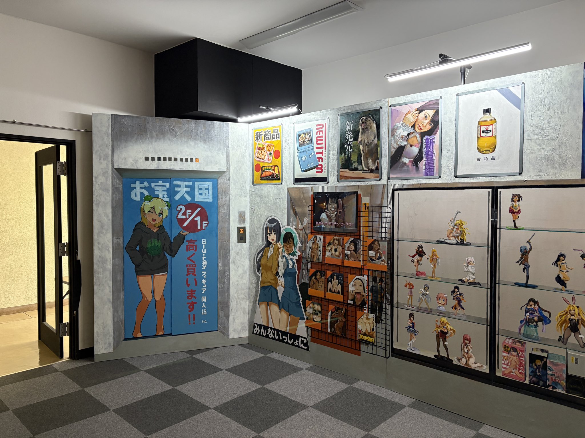 二井 榮逸 猩々 絵画 引き取り限定 【公式通販】