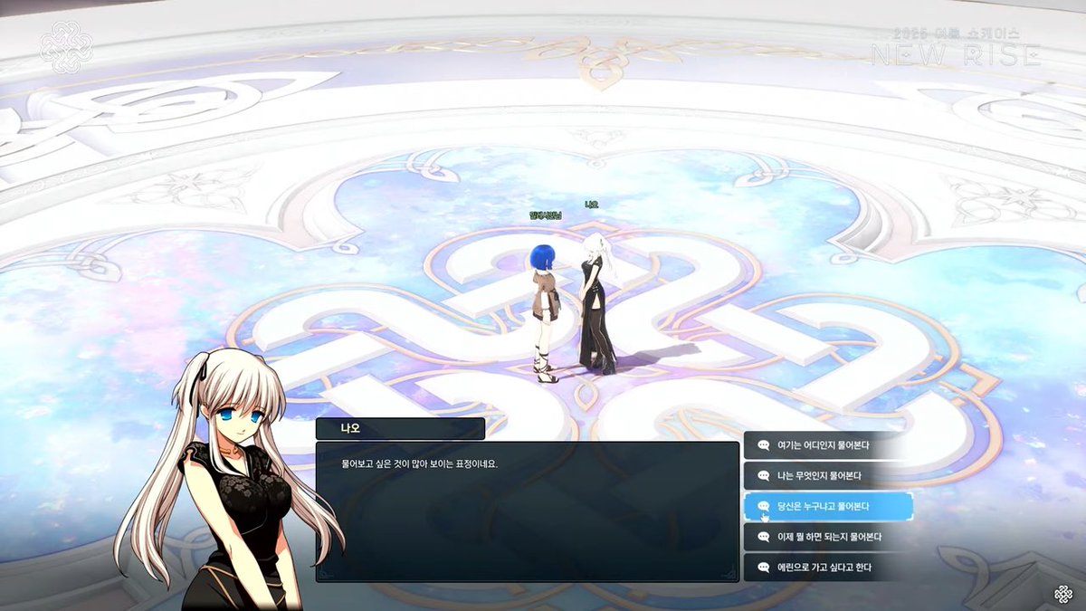 Mabinogi Mobile Fansite（瑪奇 Mobile 資訊、マビノギモバイル情報） tweet media