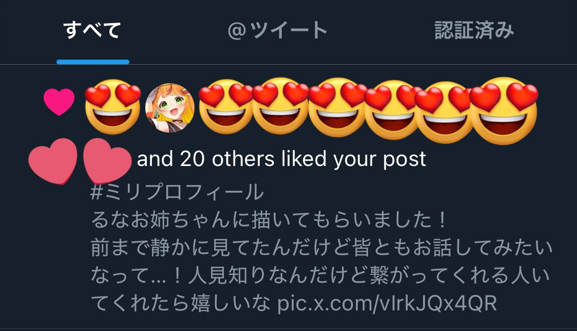 小廻こまちゃん…！？！？良いんですか…大好きです😢♡