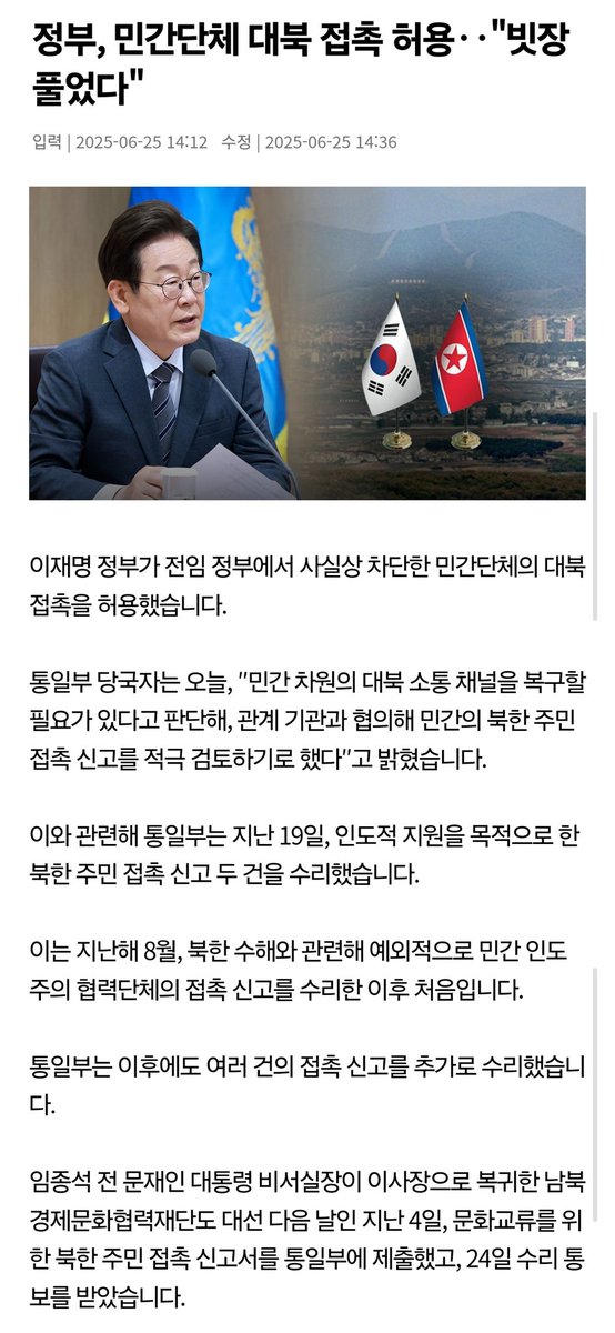 일어나..걷자! tweet media