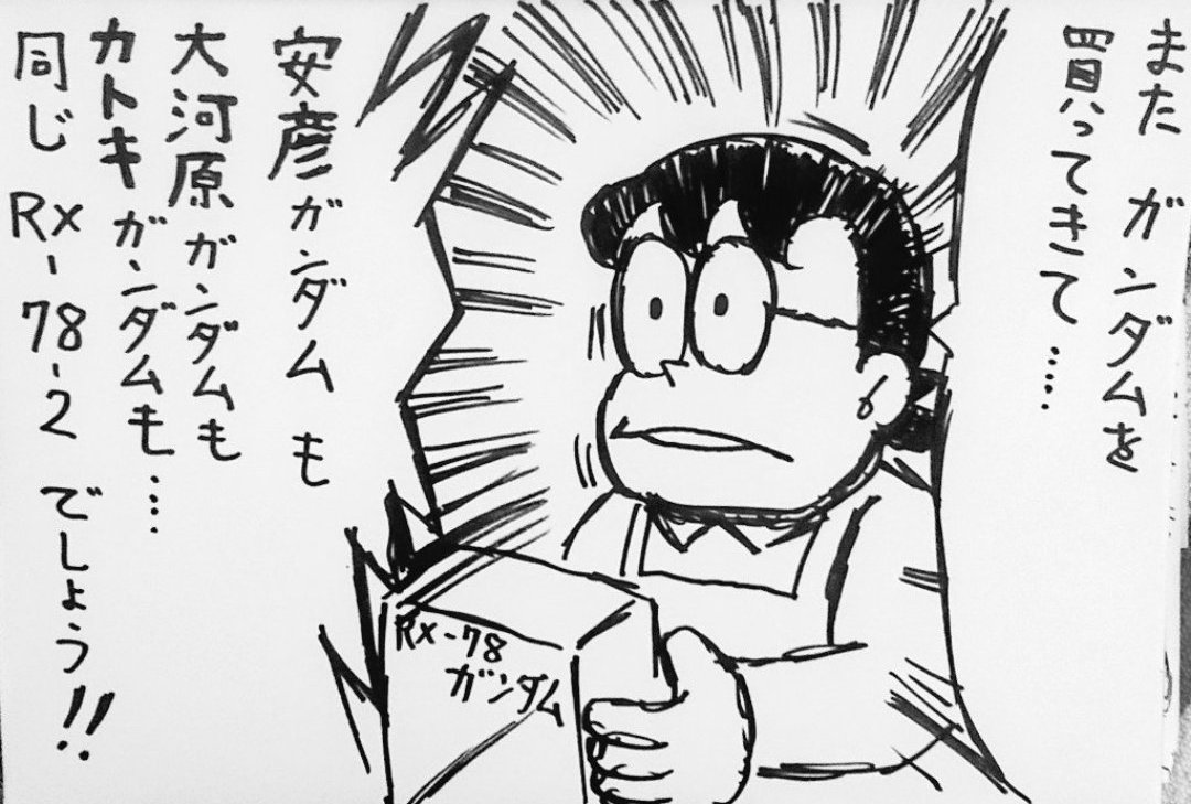 「また戦争がしたいのか!あんた達は‼️」 