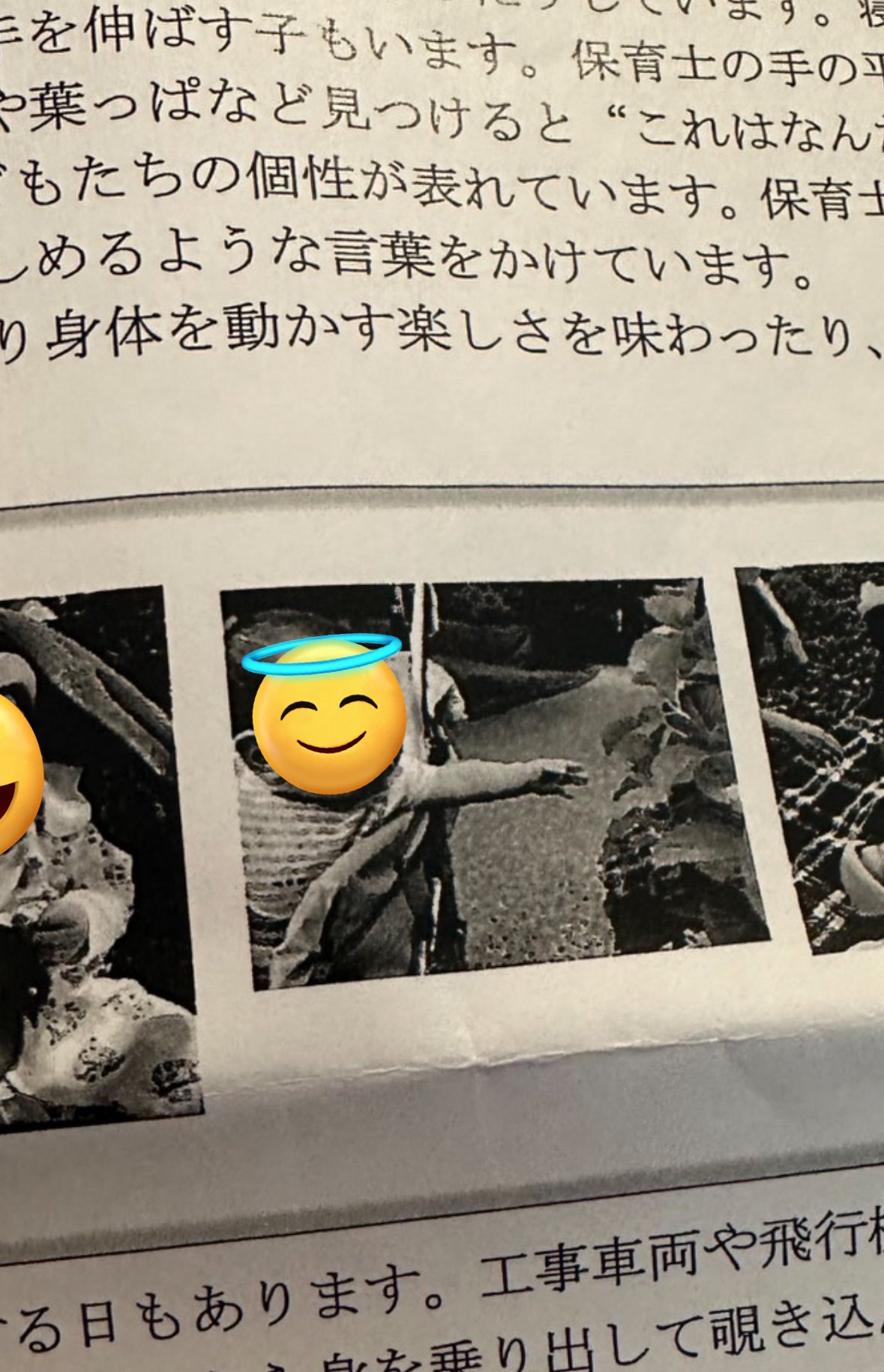 サイン本 竹輪つぼみ 雇い主と、シてもいいですか? ベビーシッター山田さんの受難 雇い主と、シてもいいですか？～ベビーシッター山田さんの受難