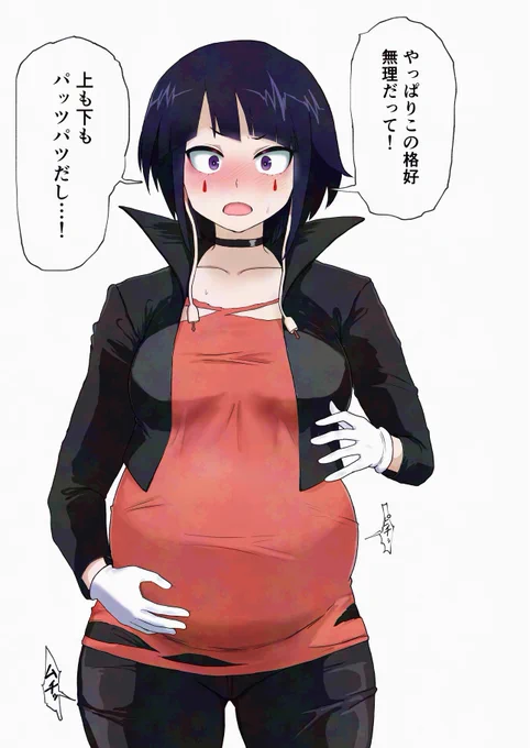 ボテデミア〜 