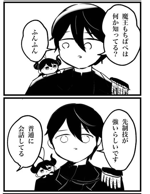 ちいかわ(ちいがたかくてかわいいやつ) 