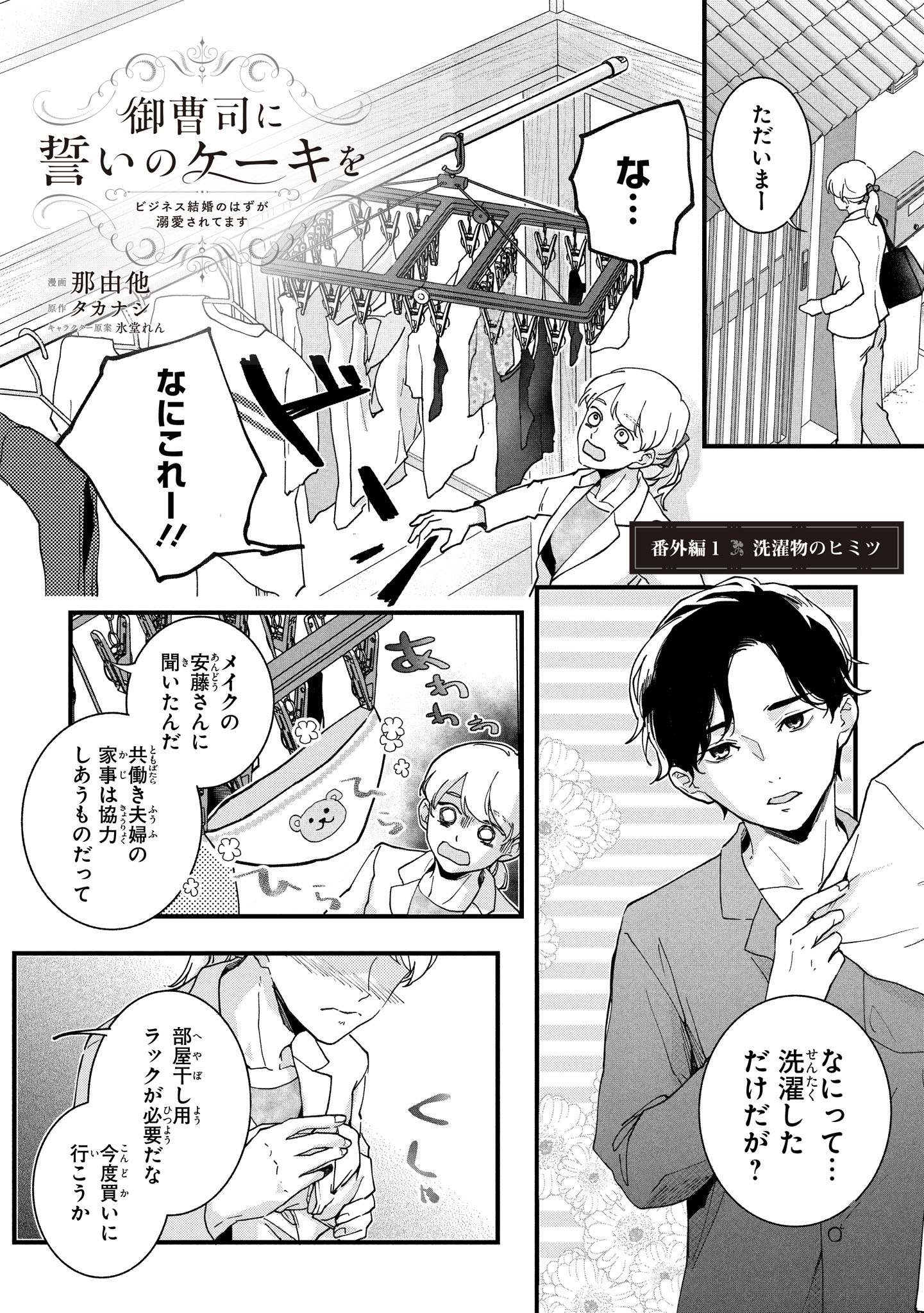 ジーンLINE公式アカウント on X: 