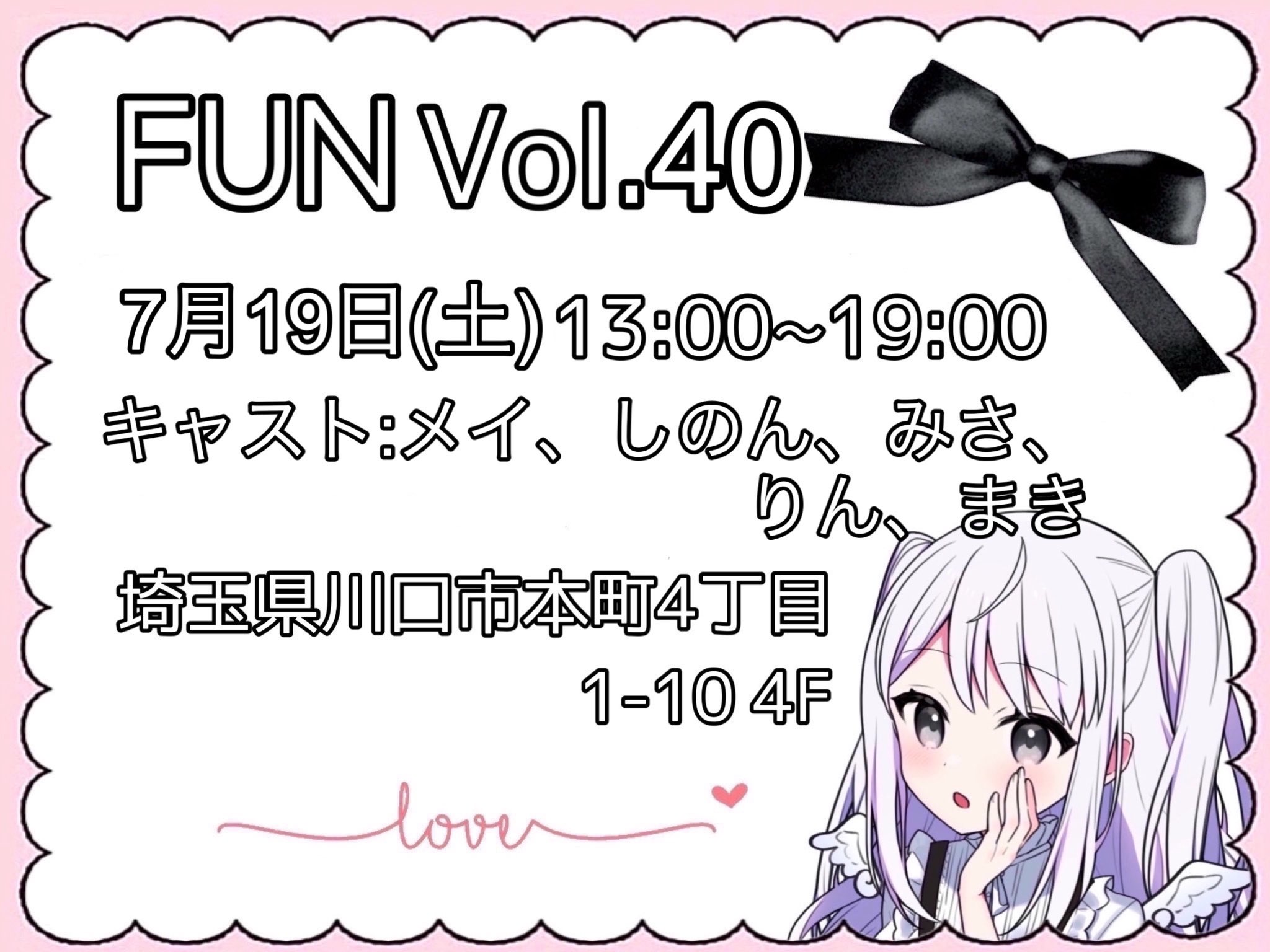 みーくん (UpFPsWTcva4H4qn@) / X