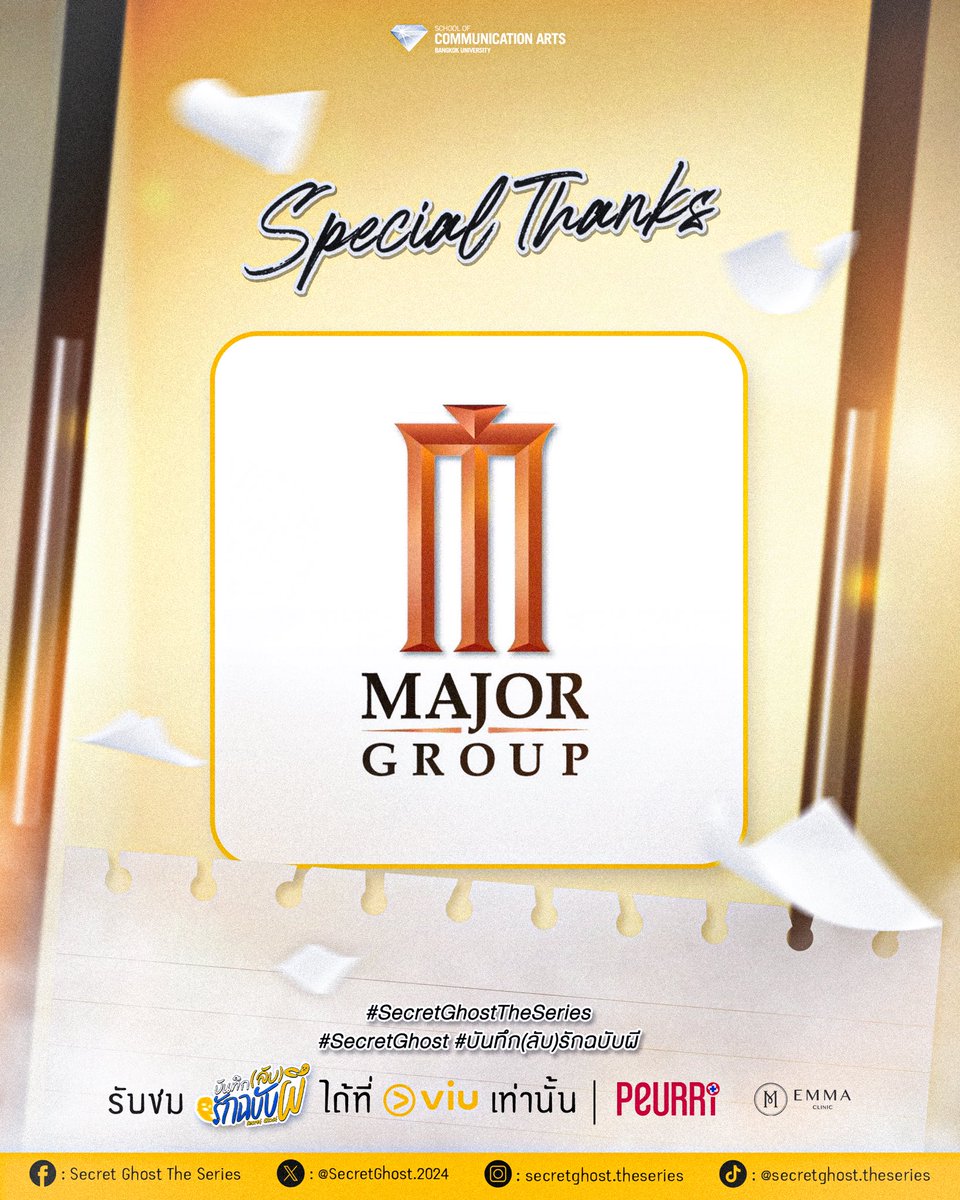 SecretGhost2024's tweet photo. ✨Thanks Sponsor ผู้ใจดีทุกท่าน ที่มอบพื้นที่แห่งความทรงจำและบรรยากาศแสนพิเศษให้กับการถ่ายทำซีรีส์บันทึก(ลับ)รักฉบับผี

ทุกโลเคชันที่สวยงาม ทุกมุมที่ลงตัว ล้วนมีความหมายต่อเรื่องราว

📍รับชมซีรีส์บันทึก(ลับ)รักฉบับผี ย้อนหลังครบทุกตอนได้ที่ VIU

#บันทึกลับรักฉบับผี
#SecretGhost https://t.co/hsoL0Z7yEE