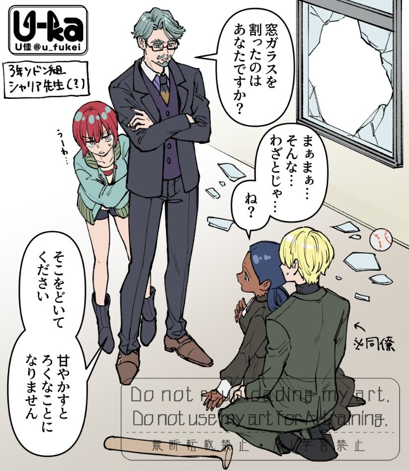 u_fukei's tweet photo. 「ヒゲマン怒らせるとマジ怖いかんね」 https://t.co/vk2I0IL7EF