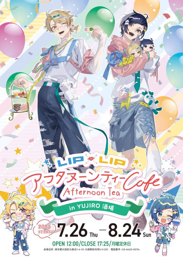 LIP×LIP official (@LIP_LIP_222) / X