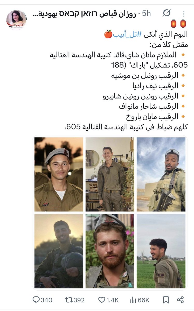 fathimohsin's tweet photo. @CarlaHayek2 https://t.co/WAtAuQltIy