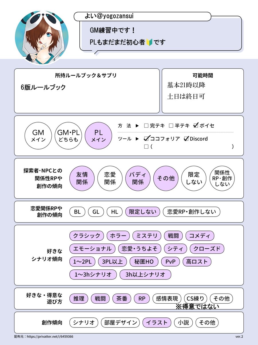 よい tweet media