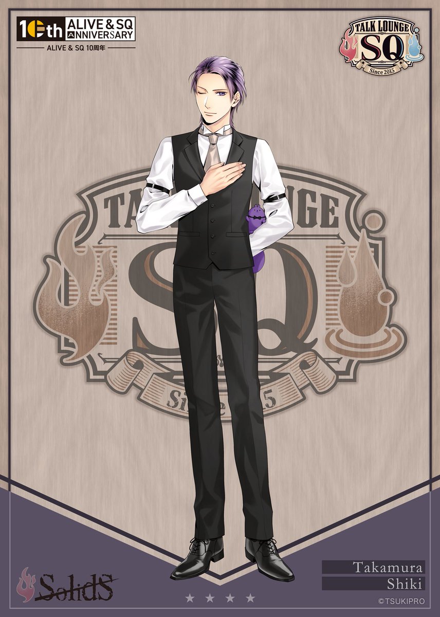 篁志季 ツキプロ SQ TALK LOUNGE SolidS 割引