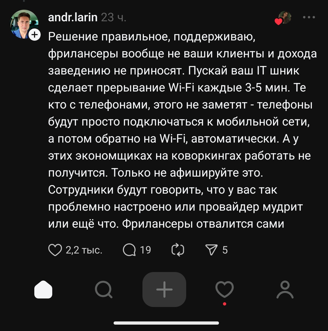 Ля ты крыса 🐀