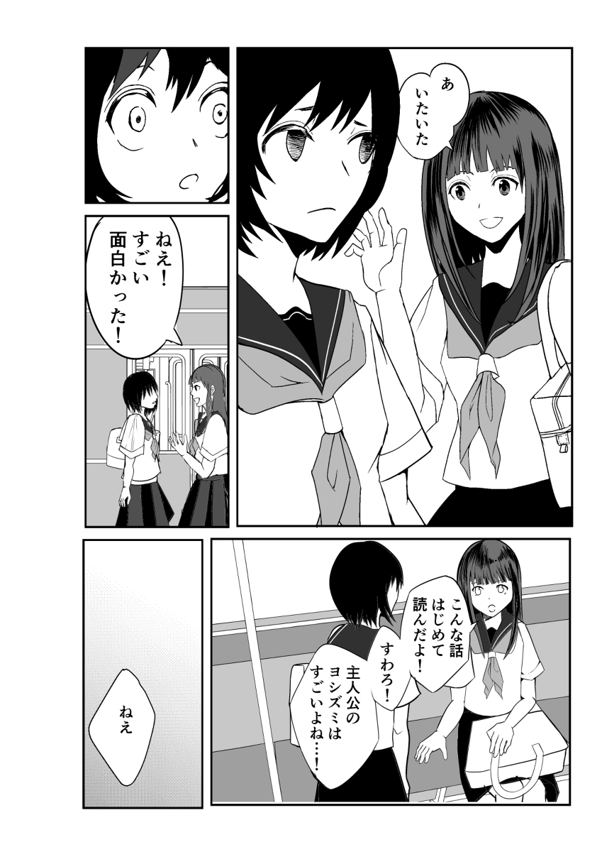 (2/3) 
