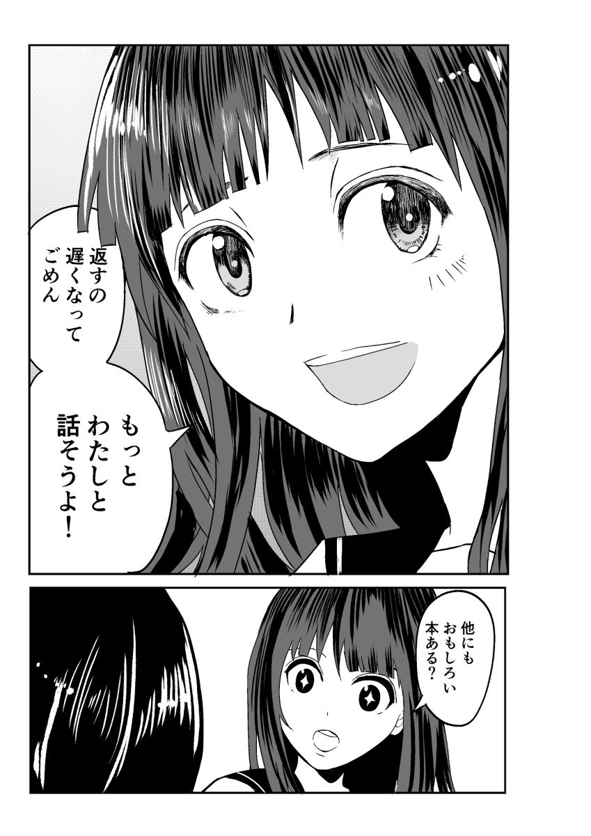 (2/3) 