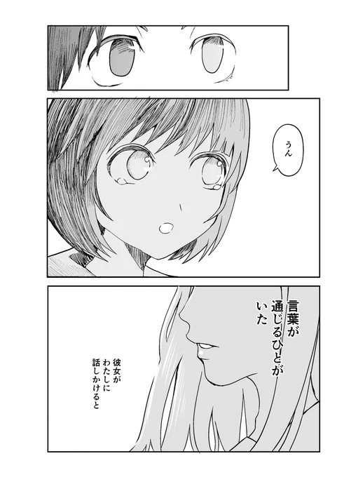 (3/3)おわり 