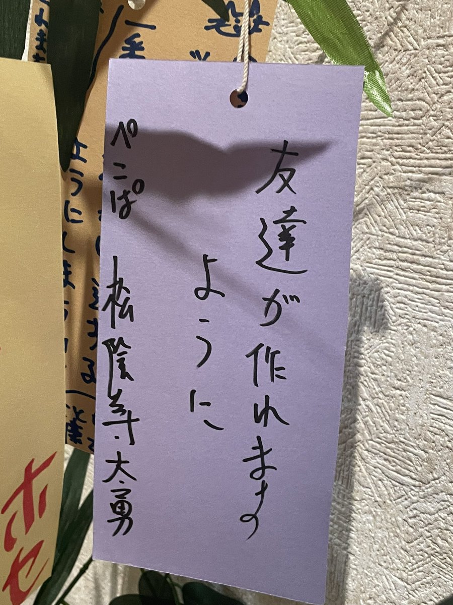 moe_pekopa's tweet photo. https://t.co/VOdXeTL1qq