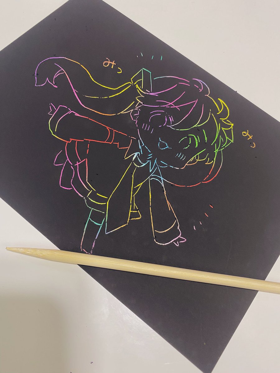 なにこれすごい