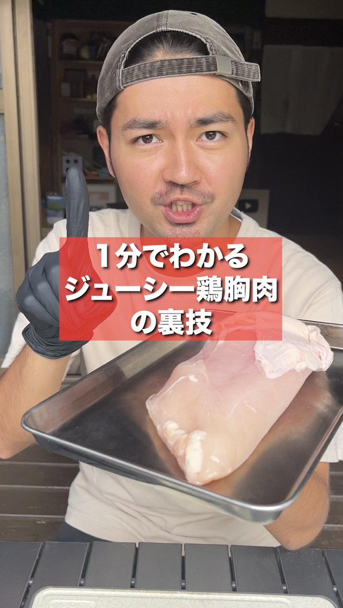 auShort_info's tweet photo. 🍚【#ひみつ基地。グルメ特集‼️】

✔️鶏むね肉がジューシーになる神テク🔥
✔️えのきでご飯が止まらん禁断レシピ🍄
✔️丼の“上だけ”消えた事件発生⁉️
✔️バナナの蕾って…食べられるの？🍌🌸

全部1分で見れる👇👀
https://t.co/9OdOcmmObp

@himitsu_base @rentaro_hmtkt @kawasakisaa https://t.co/L6NIPa9QBN