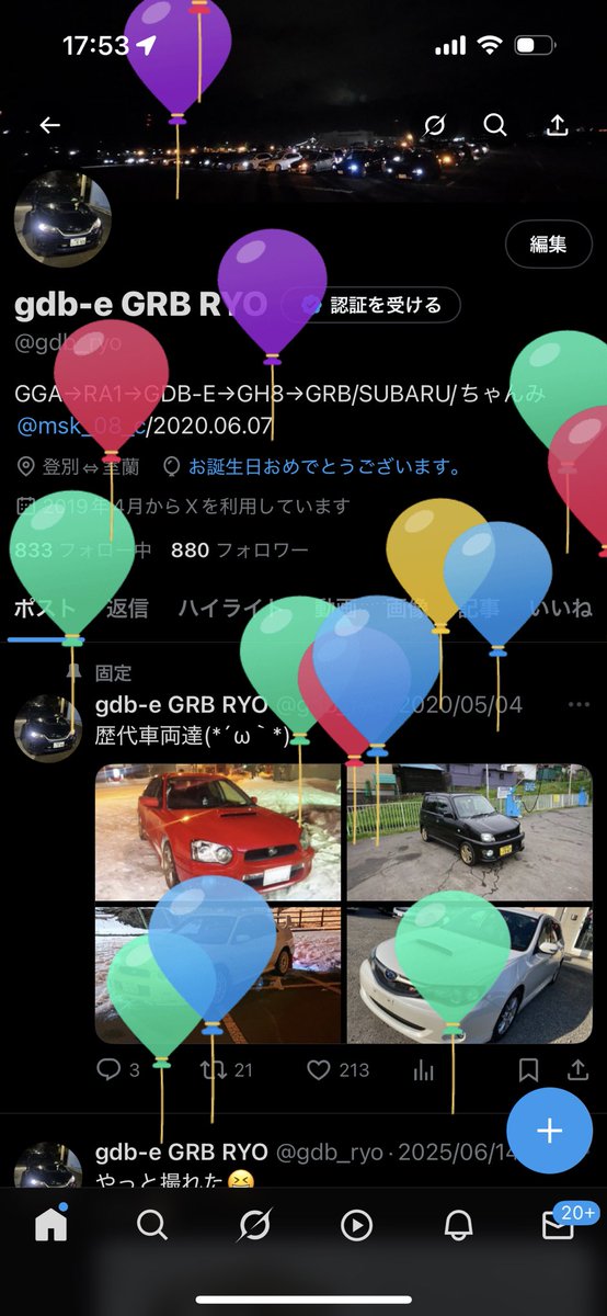 gdb_ryo's tweet image. 仕事してたら誕生日なの忘れてた🙄