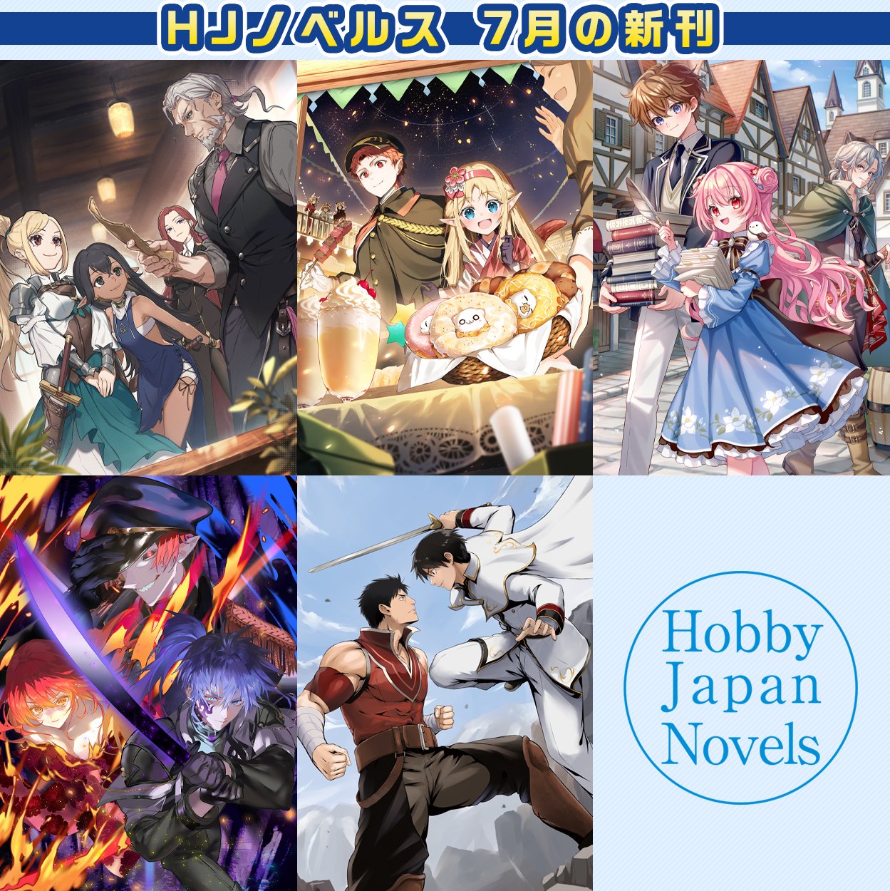 E・H・シェパードのイラストです