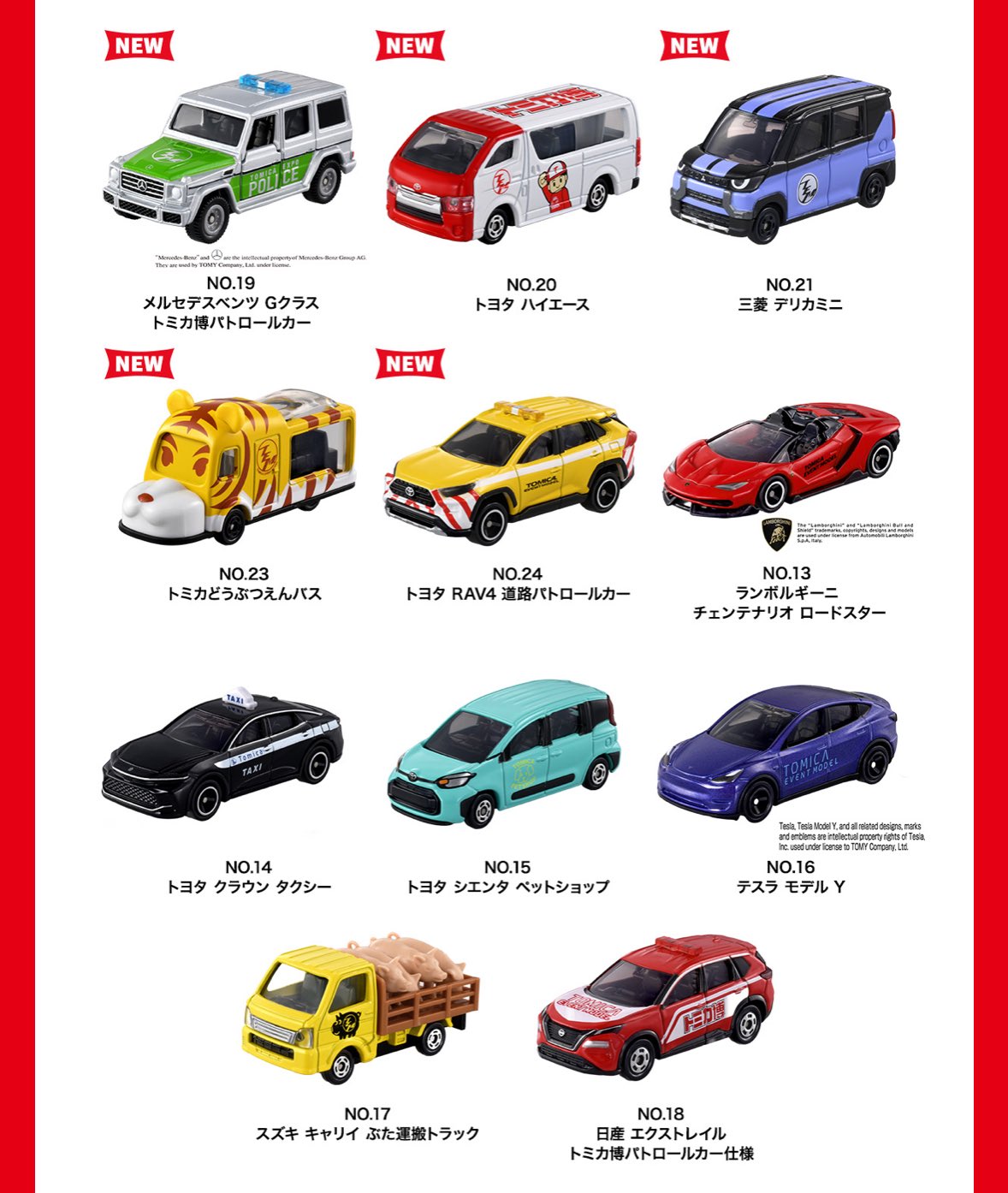 ★トミカイベントモデル★No.7、No.10、No.11、No.13、No.15 楽天市場】特注トミカ イベントモデル☆ No.32 マツダ RX-7