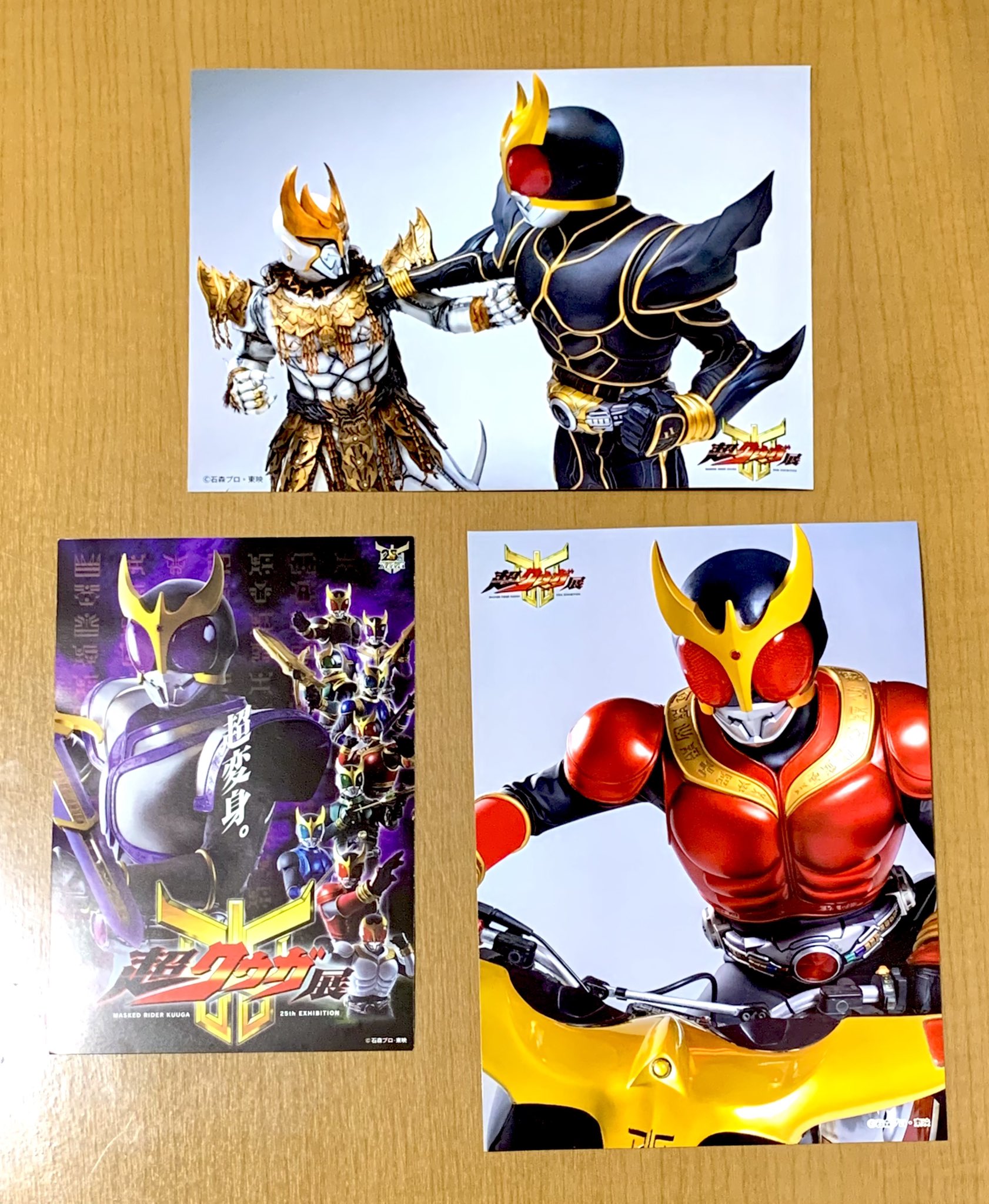 超クウガ展 ポストカード、オリジナルブロマイド 5枚セット 生写真 超クウガ展 オリジナルポストカード 入場特典 - メルカリ