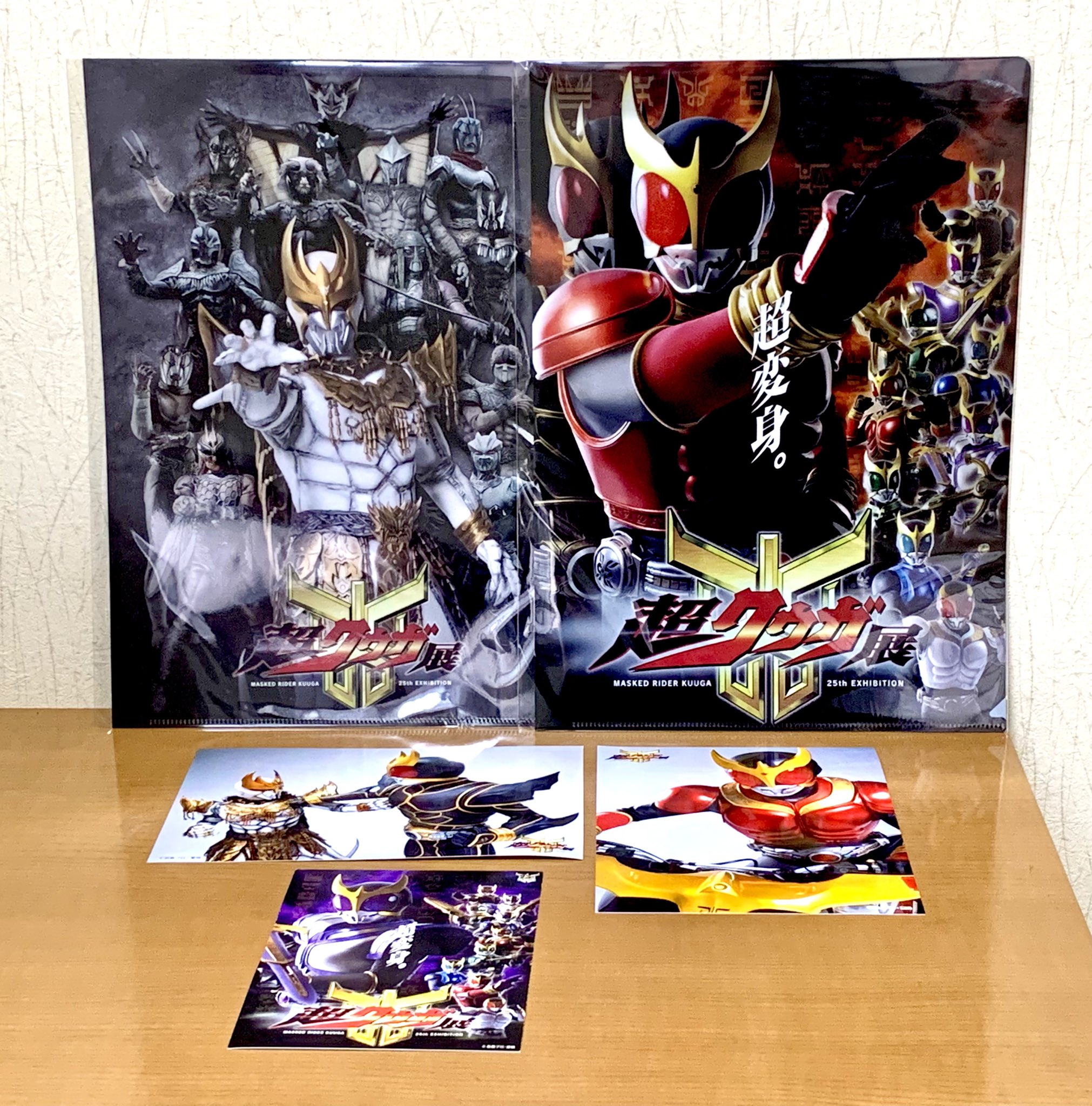 超クウガ展 ポストカード、オリジナルブロマイド 5枚セット 生写真 超クウガ展【公式】 on X: 