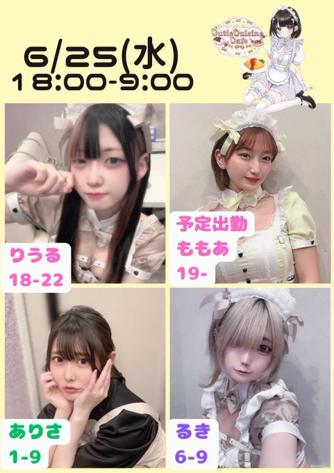 Cutie Cuisine Cafeのイメージ