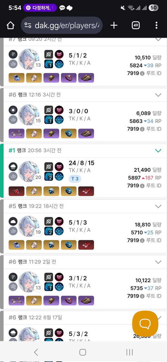 이거승률왜이래!!!!