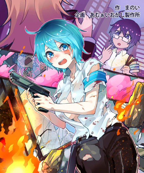 水曜イラスト企画 「優等生が美少女テロリストに改造されちゃう」 ジークアクス、良かったですよな。てなワケで、それに着想を得たお題で描いて頂いたイラストを最終回公開に合わせて、こちらでも公開!まのいさんに描いて頂いたよ。