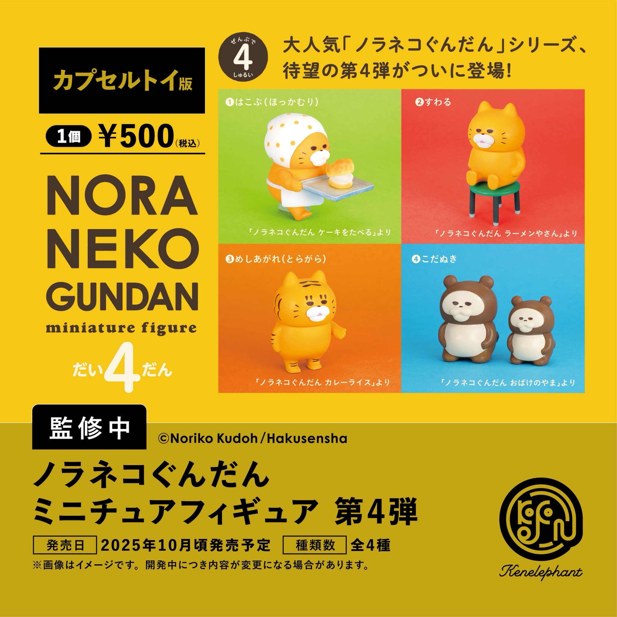 カヤ　　　☪︎⋆ ✯ ☽様お取り置き　8/20まで　猫　レジン　白いハイビスカス カヤ ☪︎⋆ ✯ ☽様お取り置き 8/20まで 猫 レジン 白い