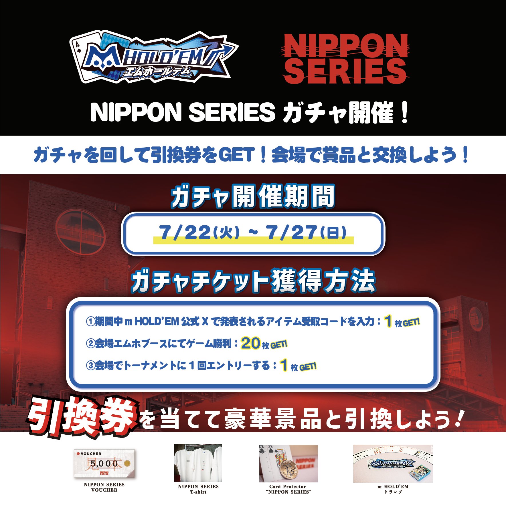 NIPPON SERIES on X: 