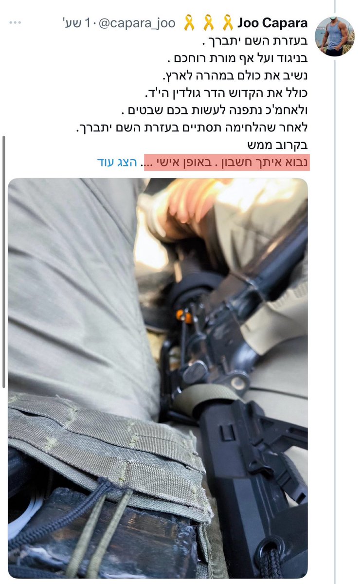 לפני יומיים קיבלתי כאן בטוויטר איום חמור ובוטה על חיי בצירוף תמונה של נשק. 
מיד הגשתי תלונה במשטרה. אך עד לרגע זה, האיש לא נעצר למרות שזהותו ידועה למשטרה. 
משטרת ישראל, אני פונה אליכם: תתעוררו (!) לפני שיהיה מאוחר מידי

<a href="/IL_police/">משטרת ישראל</a> <a href="/Dovrut_Police/">דוברות משטרת ישראל</a> <a href="/itamarbengvir/">איתמר בן גביר</a>