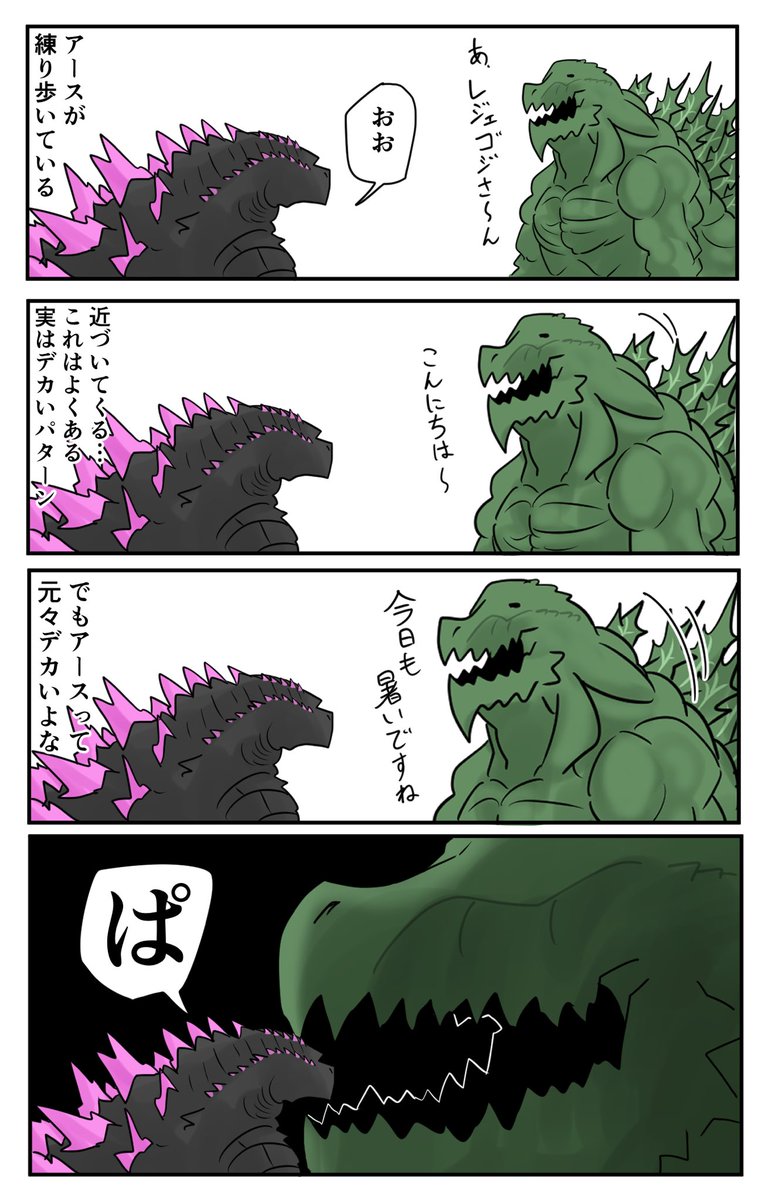 夢だった。 
