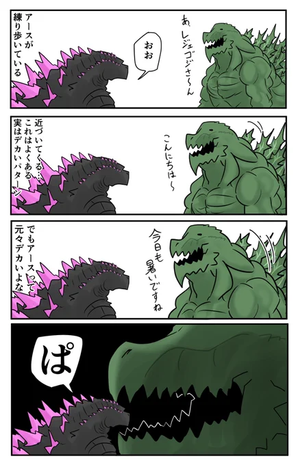 夢だった。 
