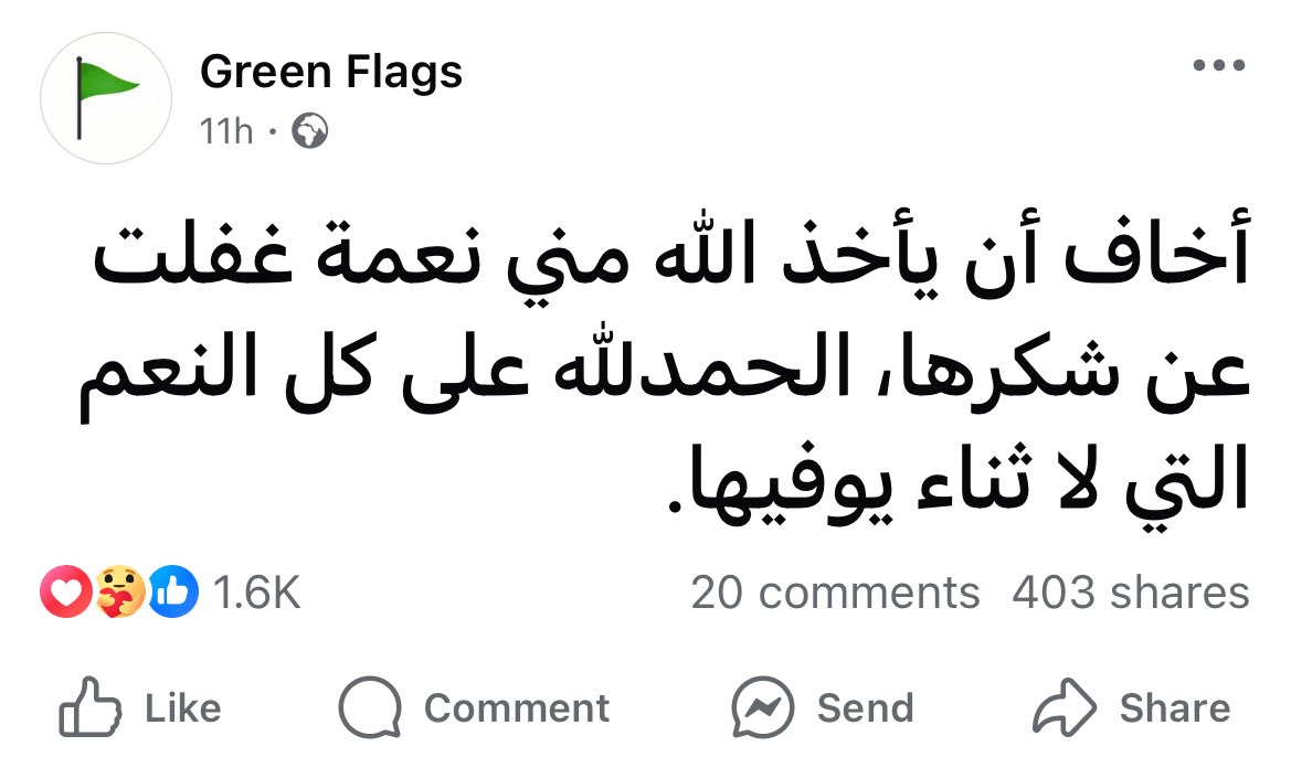 Mohamed El-desouki (@mohamed41341333) on Twitter photo 