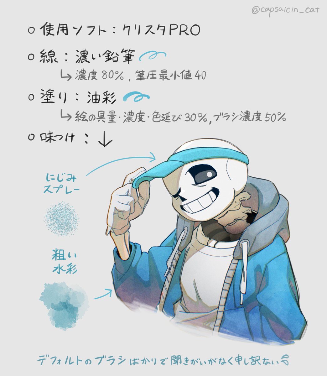 マシュマロでいただいたご質問、使用ペンの設定についての回答です！ありがとうございました！！
#マシュマロを投げ合おう
marshmallow-qa.com/messages/eb5fd…