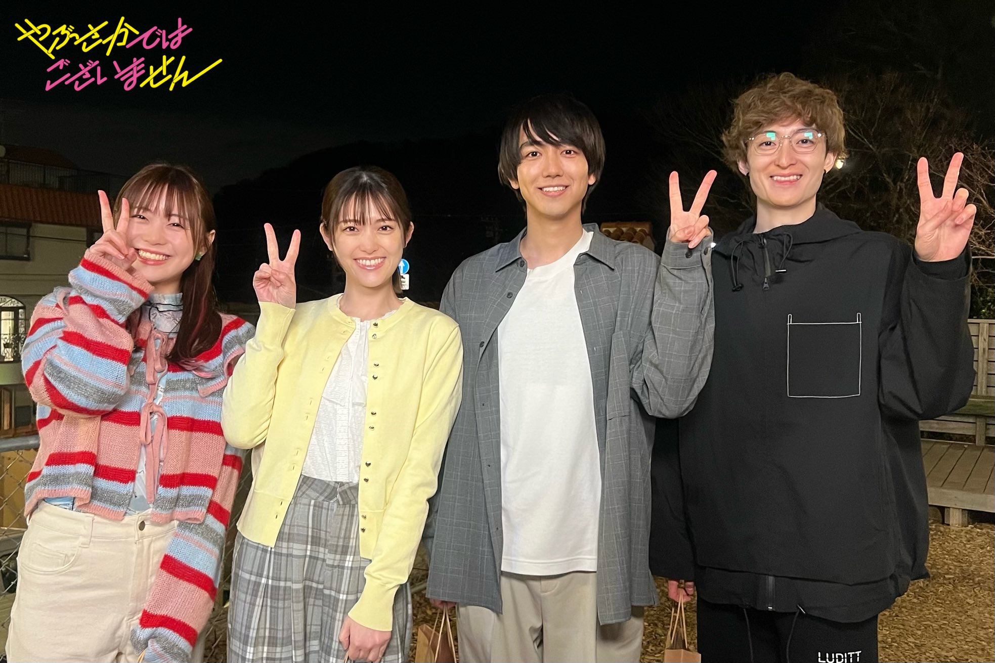HoriproActorsLive　episode4　駒木根葵汰　グッズ 駒木根葵汰オフィシャルグッズ2025】アクリルスタンド