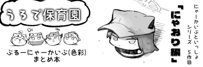 せんアカ14 申し込みました!
受かったらひさしぶりにイベントに出ます!

よろしくお願いします! 