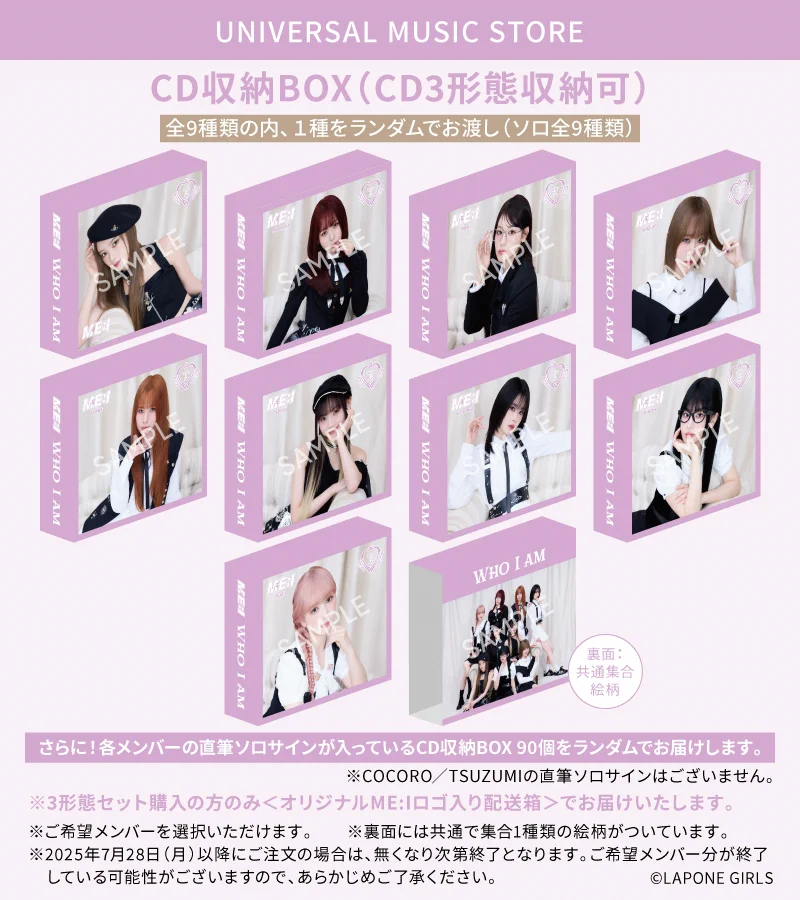 UNIVERSAL MUSIC STORE a X: 