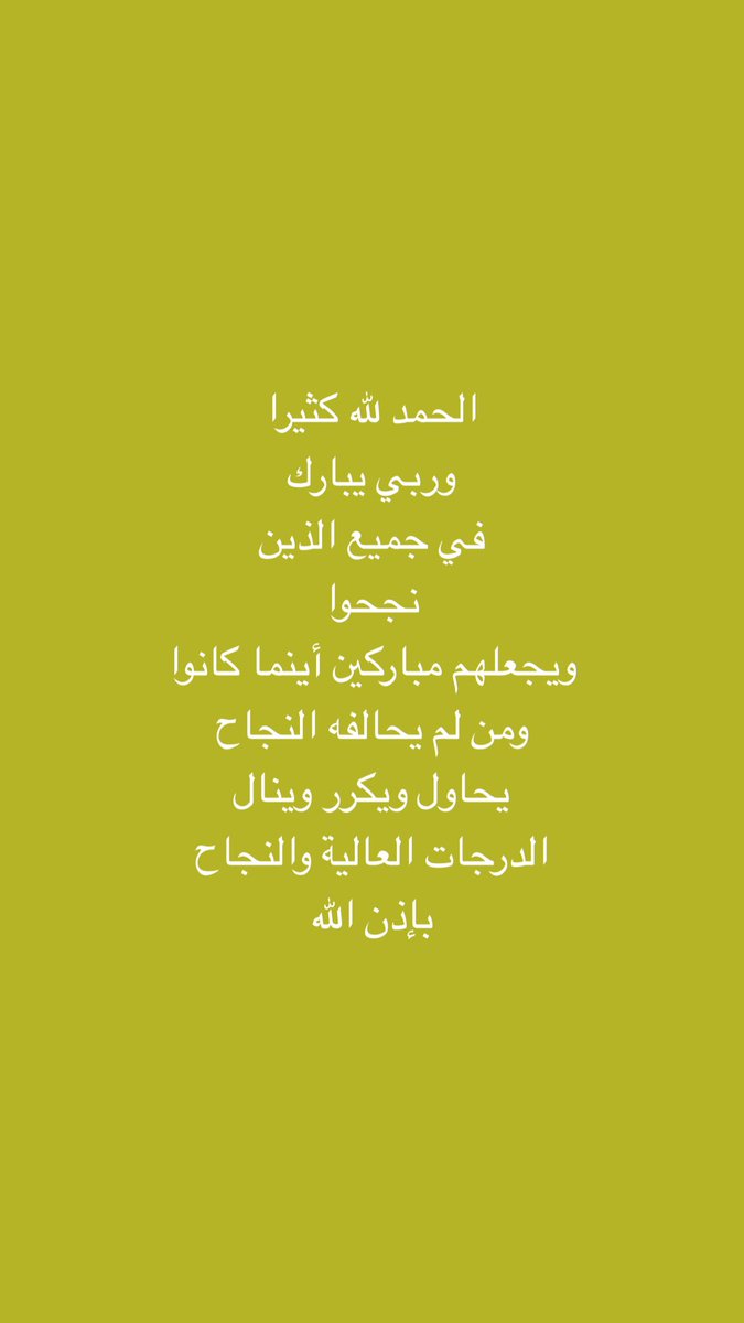 د. منصور بن عبدالله العازمي (@mnsour4160) on Twitter photo 